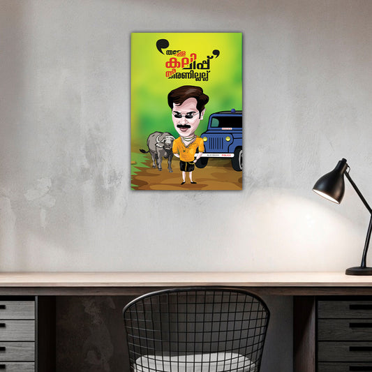 Rajamanikyam Poster