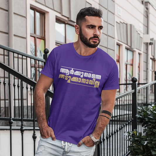 Arkum T-Shirt