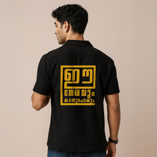 Ee Neravum Shirt