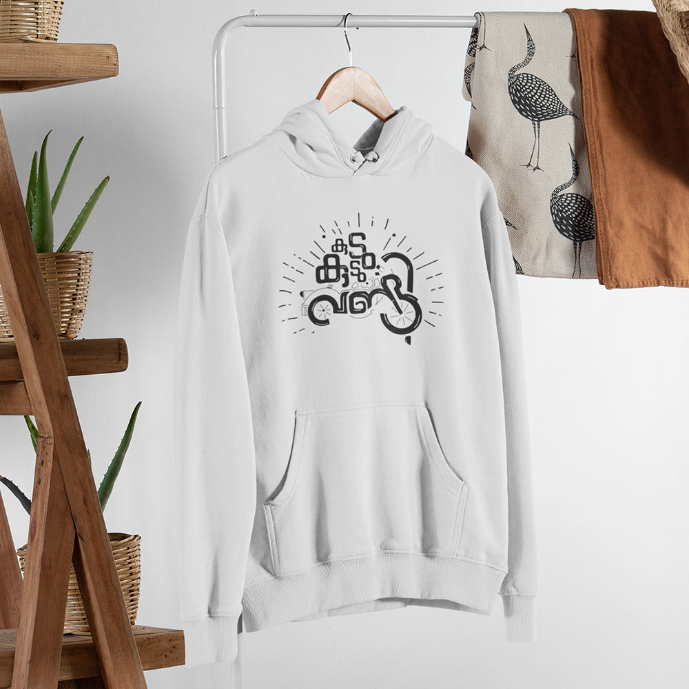 Kudu Kudu Unisex Cotton Hoodie