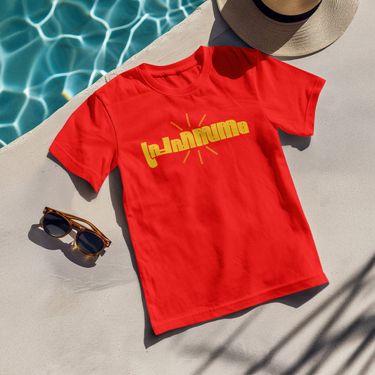 Prahasanam T-Shirt