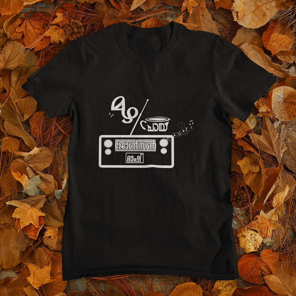 Mazha Chaya T-Shirt