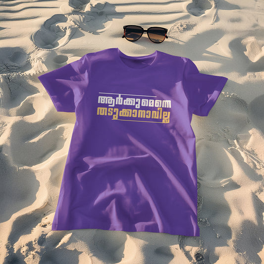 Arkum T-Shirt