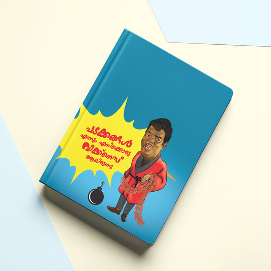 Padakkangal Notepad