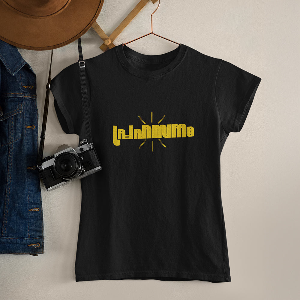 Prahasanam Ladies Tees