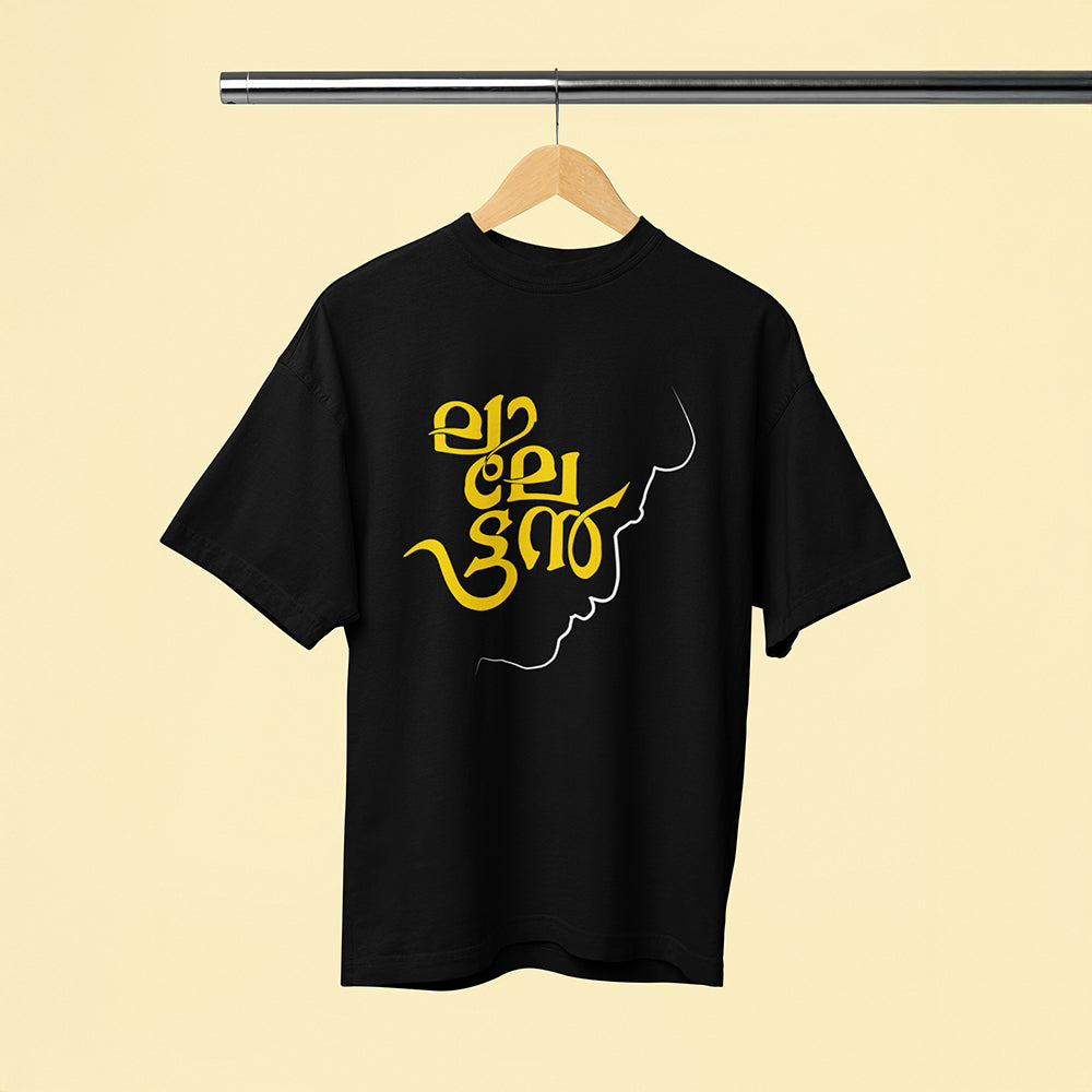 Lalettan Over Sized T-Shirt