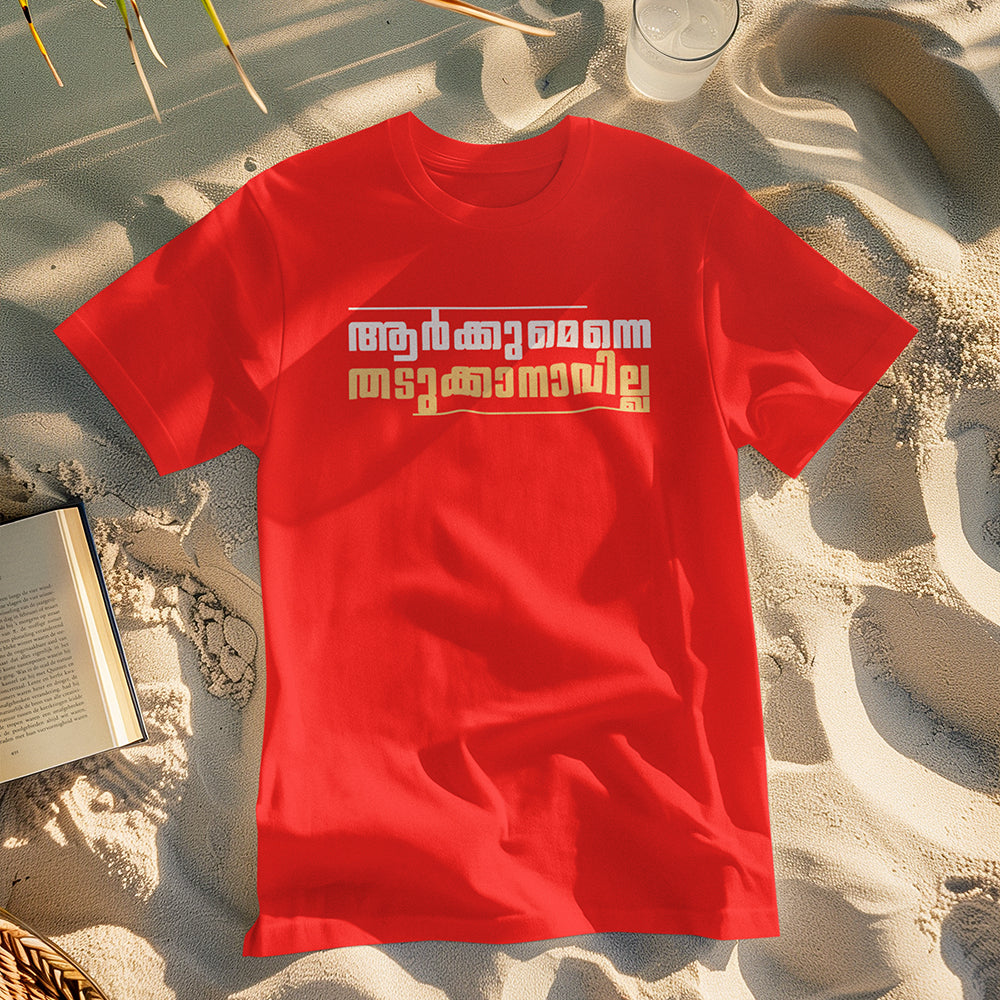 Arkum Budget T-Shirt
