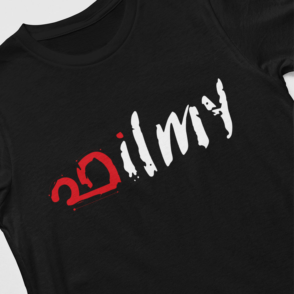 Filmy T-Shirt