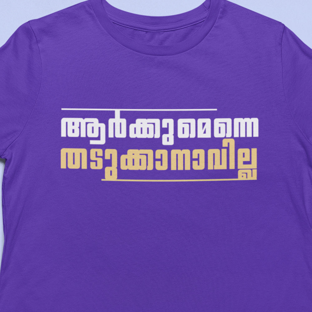Arkum T-Shirt