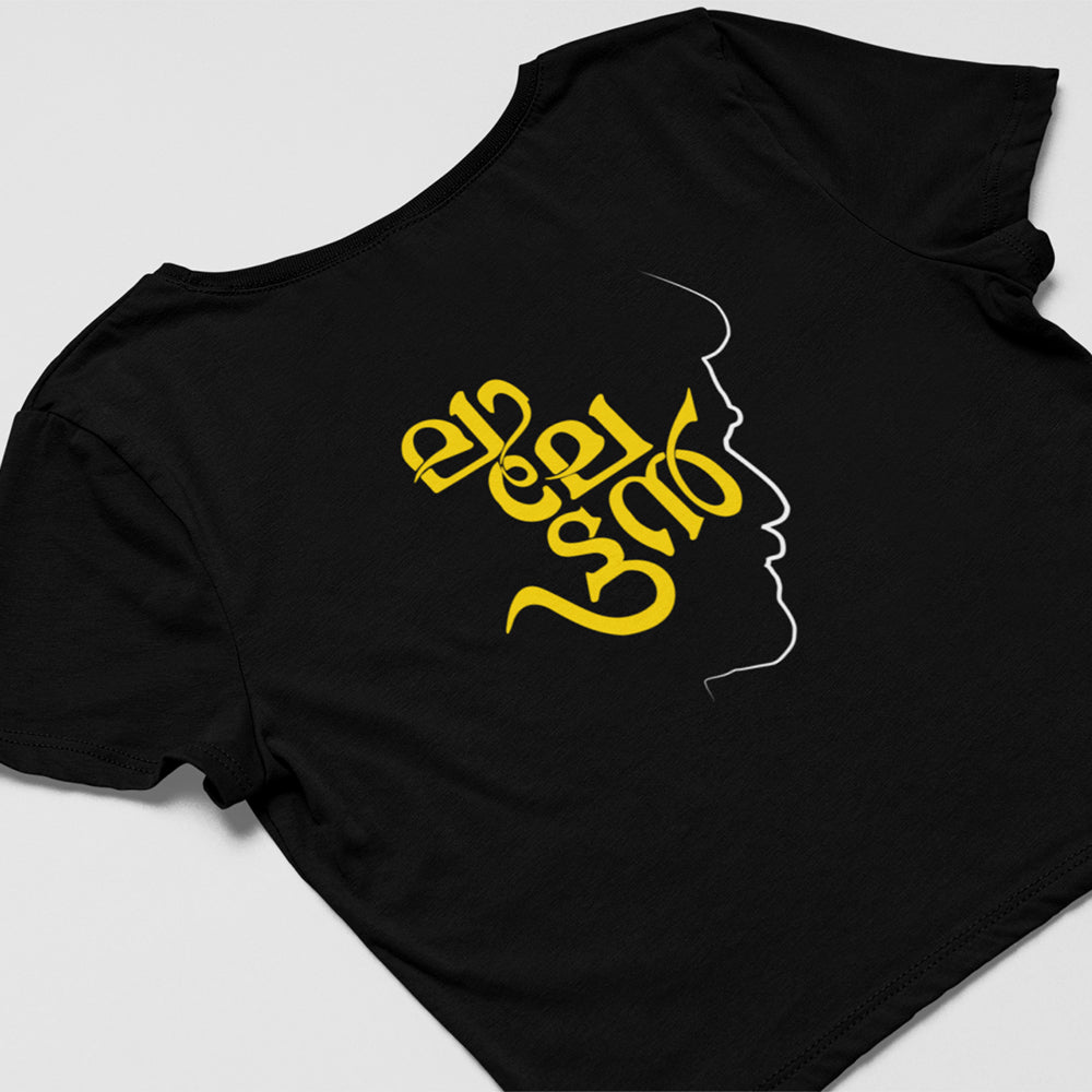 Lalettan Crop Top