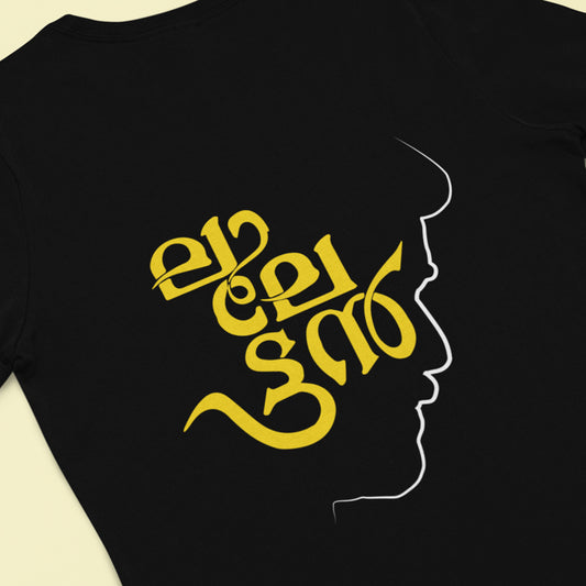 Lalettan T-Shirt