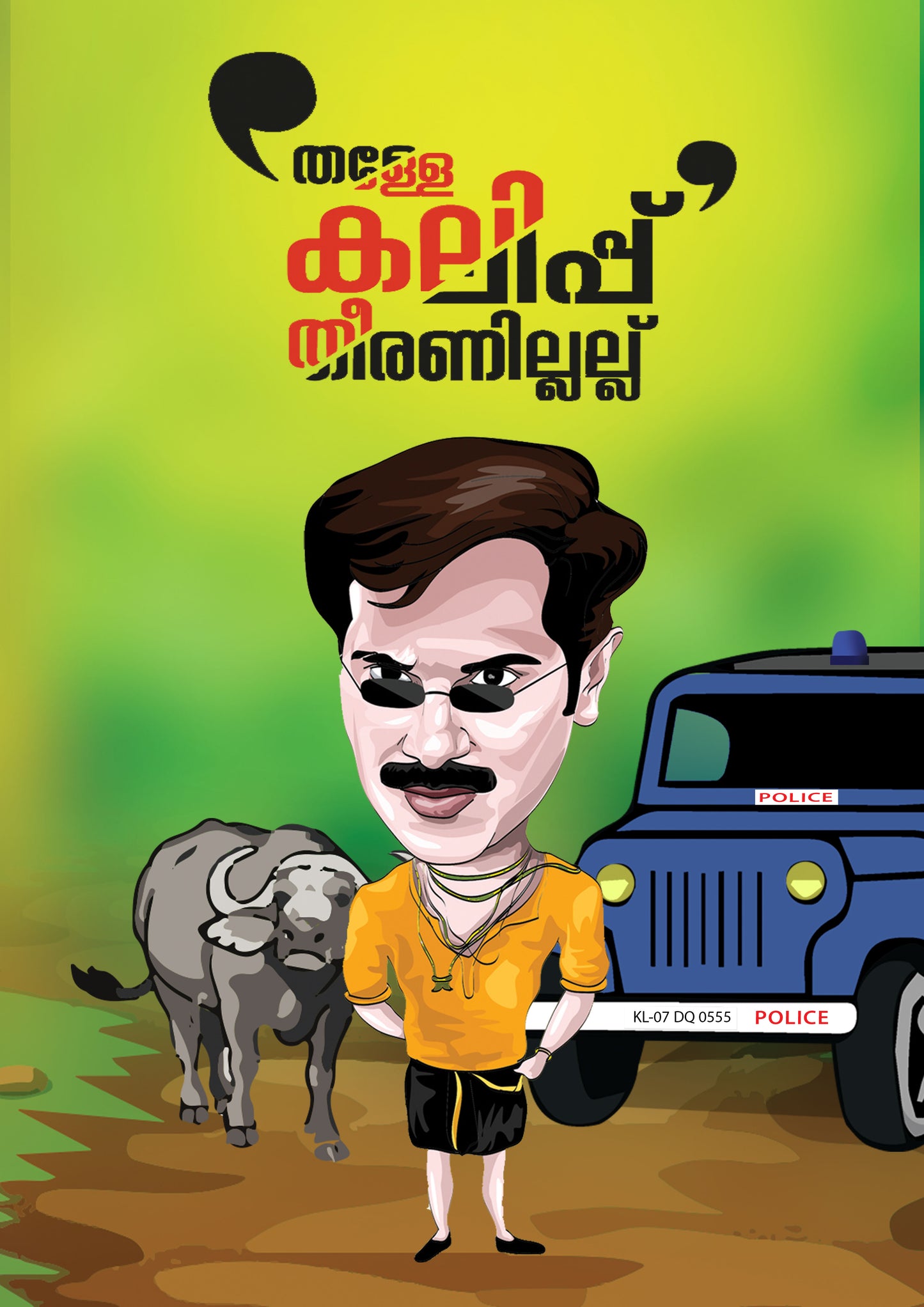 Rajamanikyam Poster