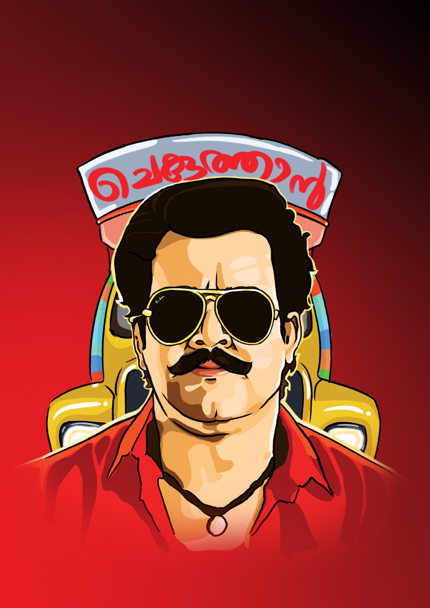 Lalettan Aaduthoma Poster