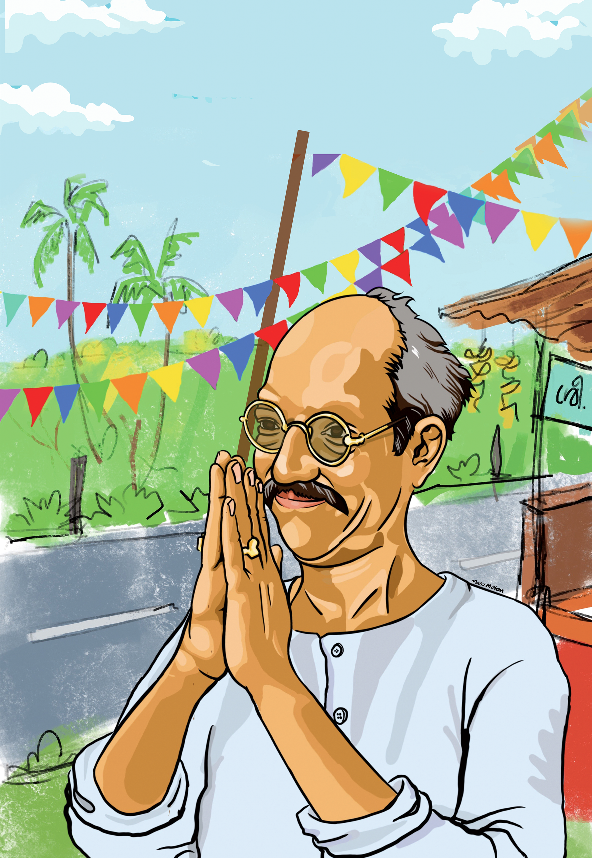 Pachakulam Notepad