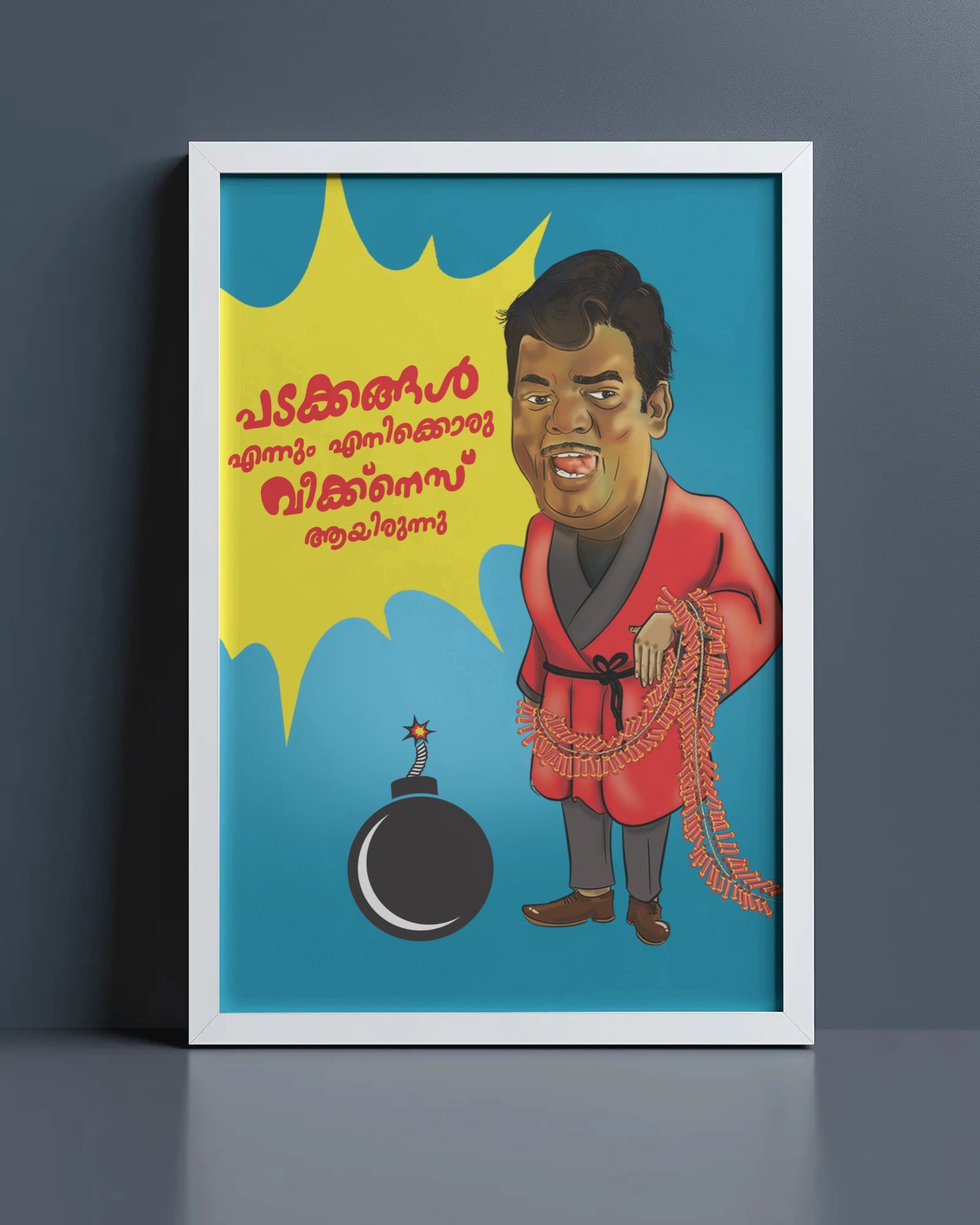 Manavalan Poster