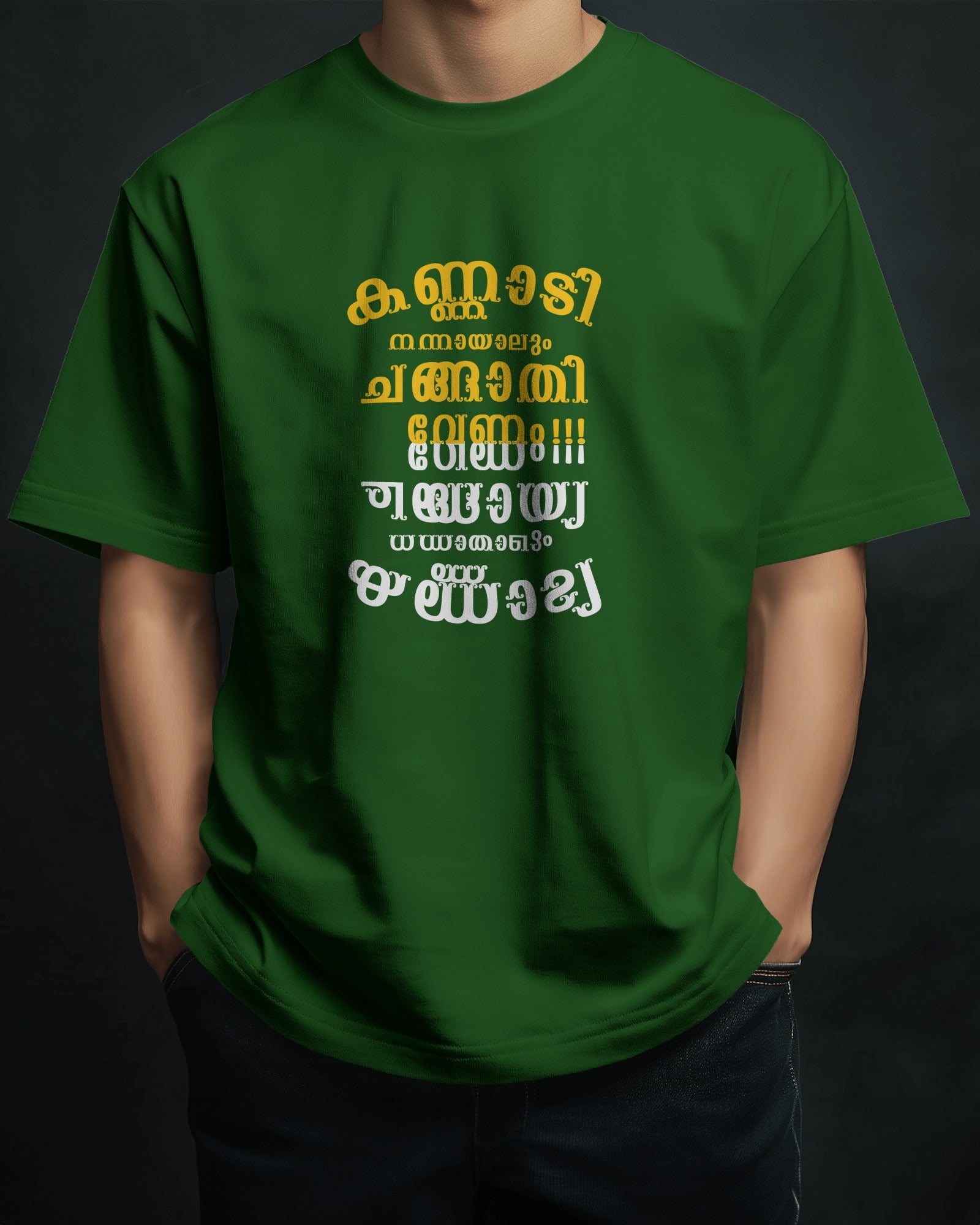 Changathi T-Shirt