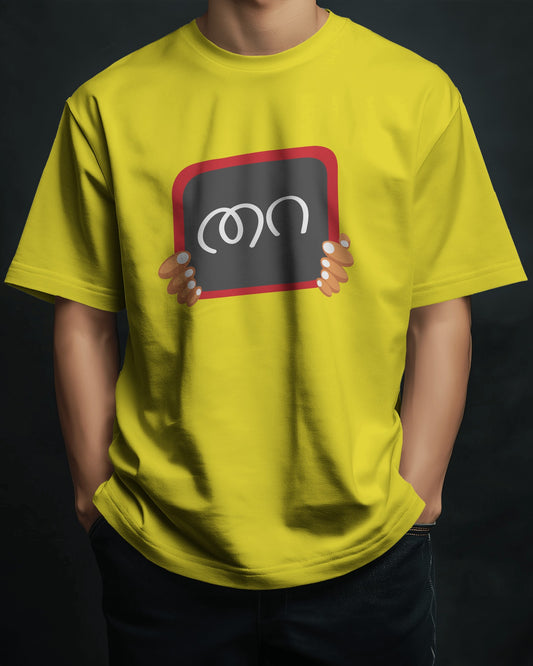 Thara T-Shirt