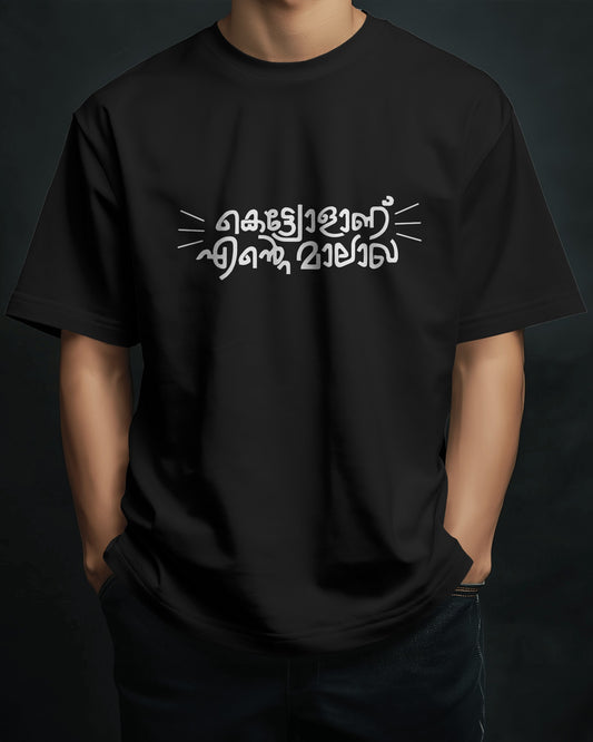 Ketyol Aan Ente Malakha T-Shirt
