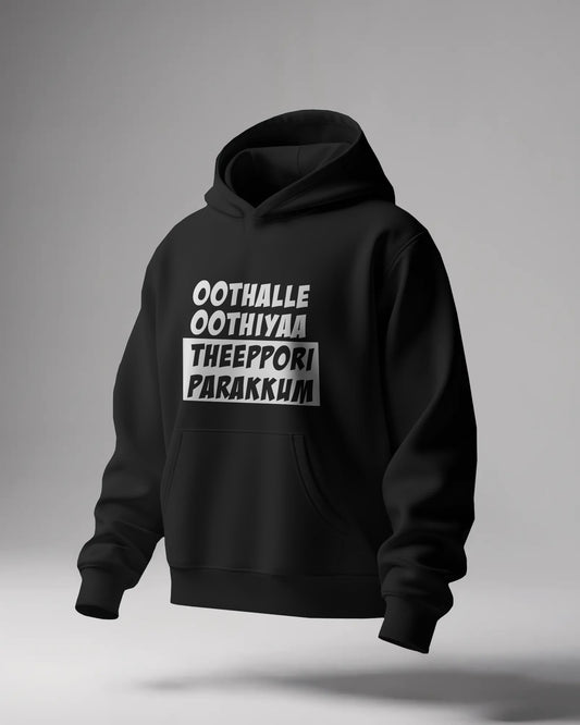 Lalettan's Aaduthoma Special Unisex Cotton Hoodie