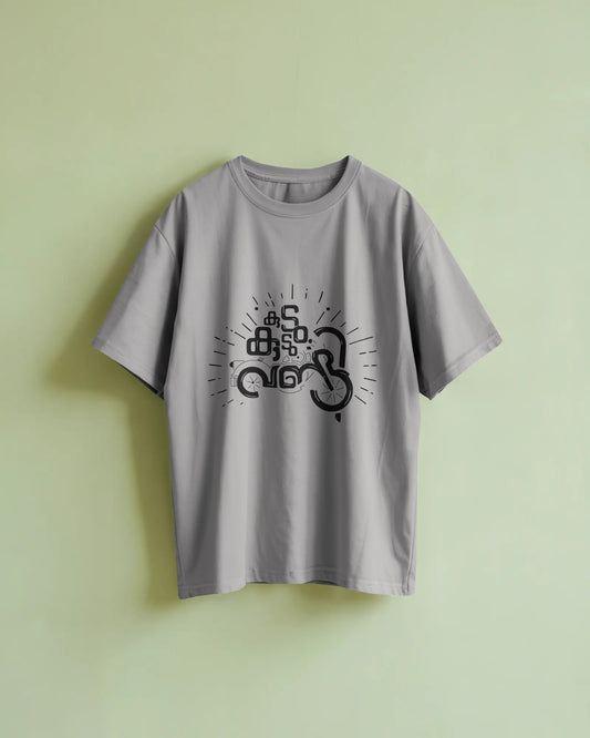 The Royal Enfield T-Shirt