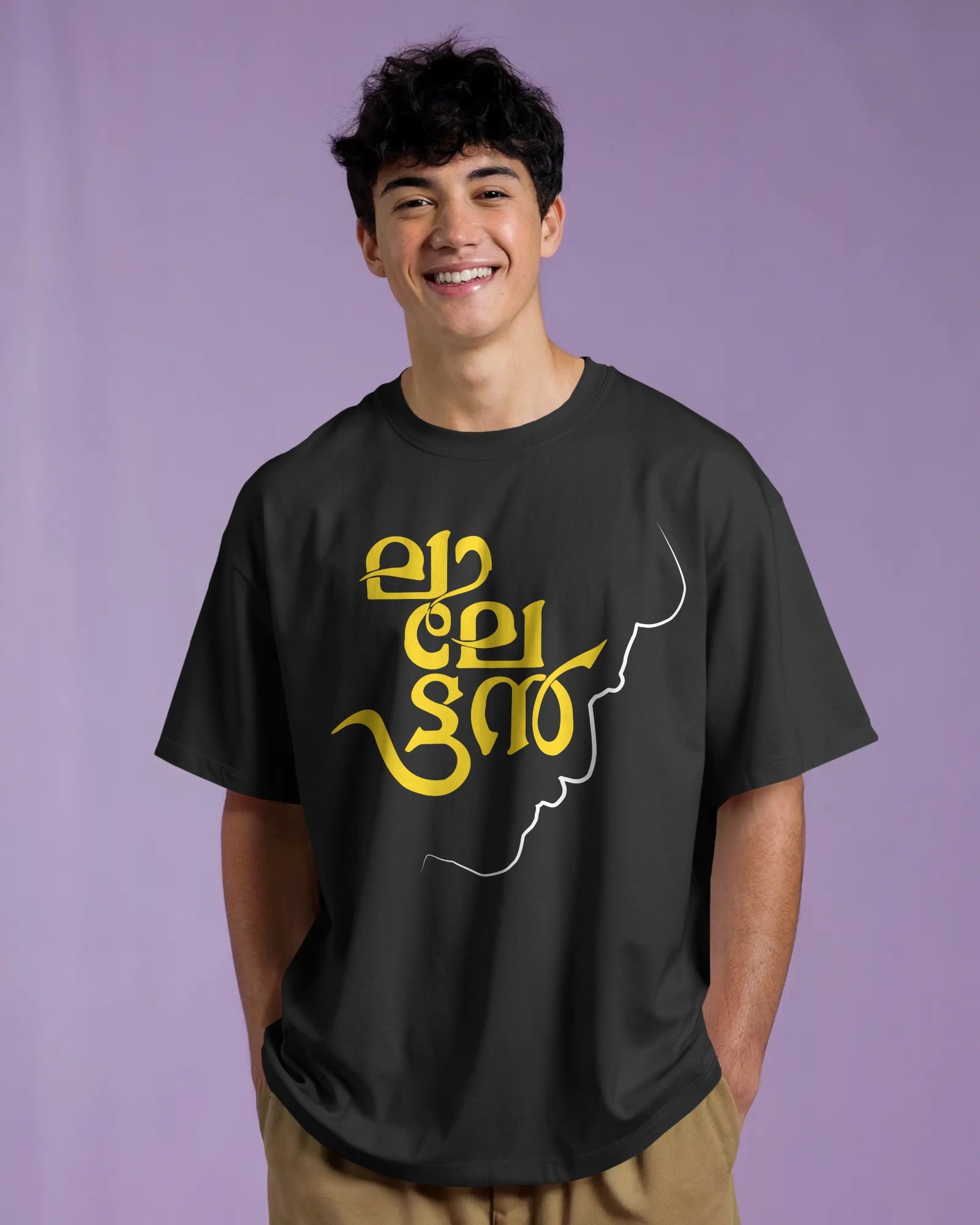 Big Brother T-Shirt