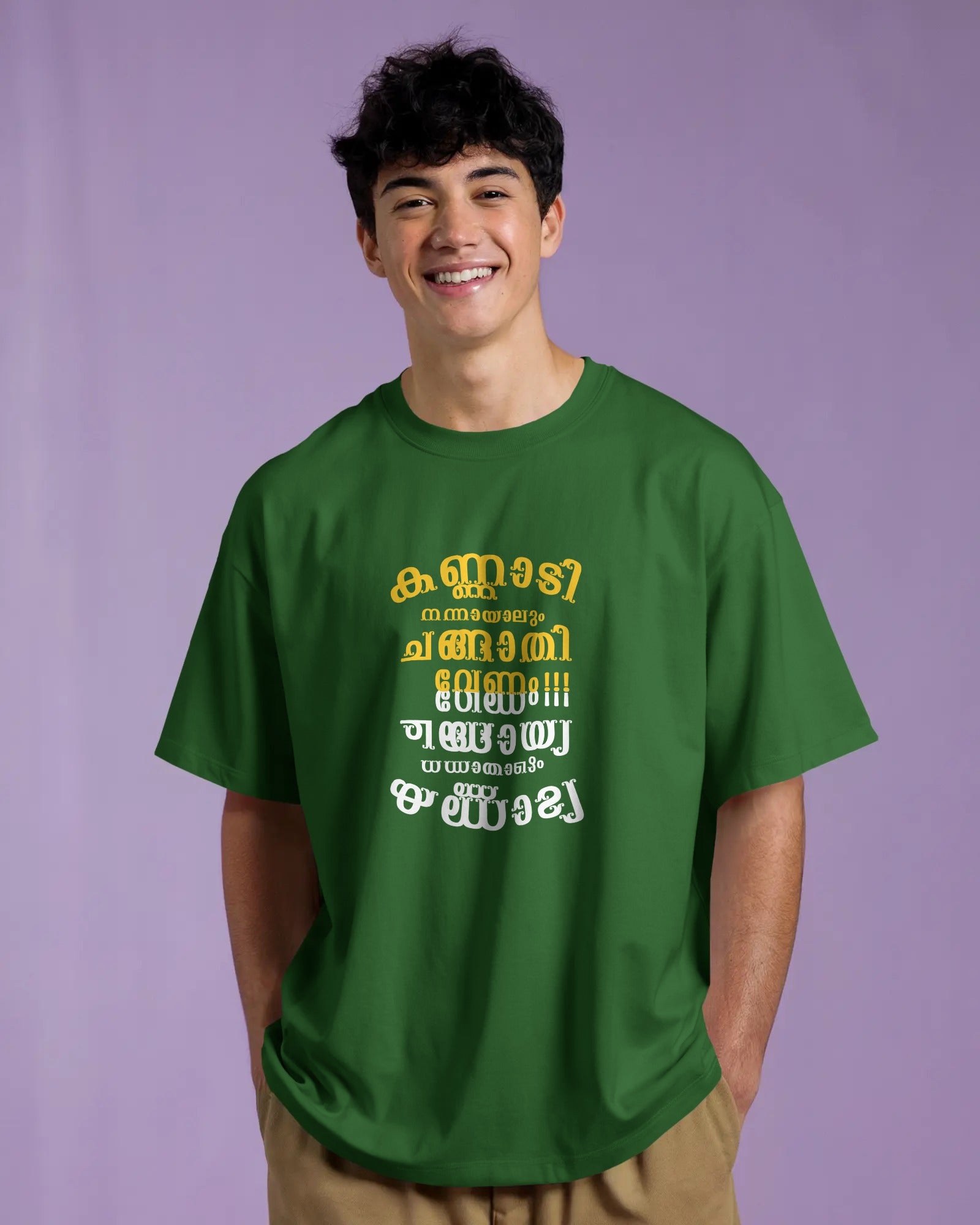 Changathi T-Shirt