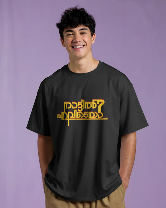 Nattil Evdeya T-Shirt