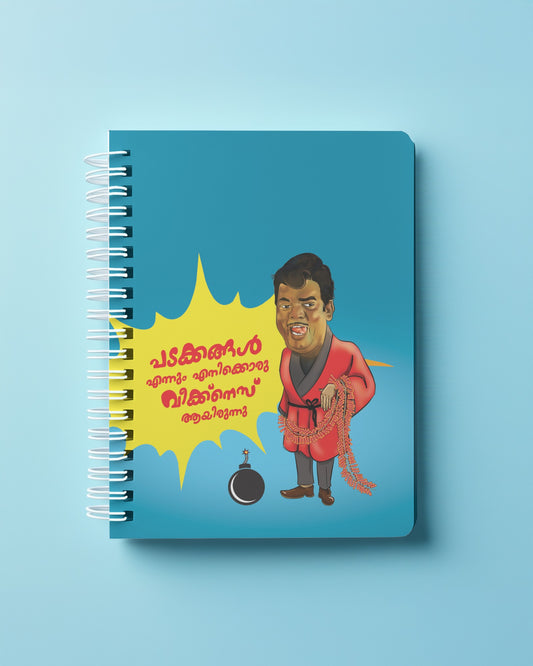 Padakkangal Notepad