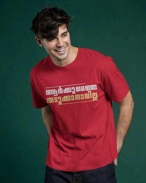Aarkum Enne Thadukkanavilla T-Shirt