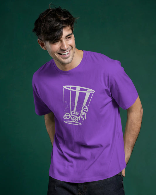 Kalangeela T-Shirt