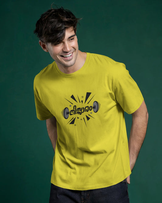 Nissaram T-Shirt
