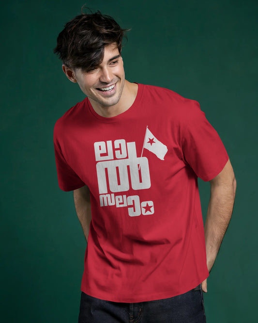 Lalsalam T-Shirt