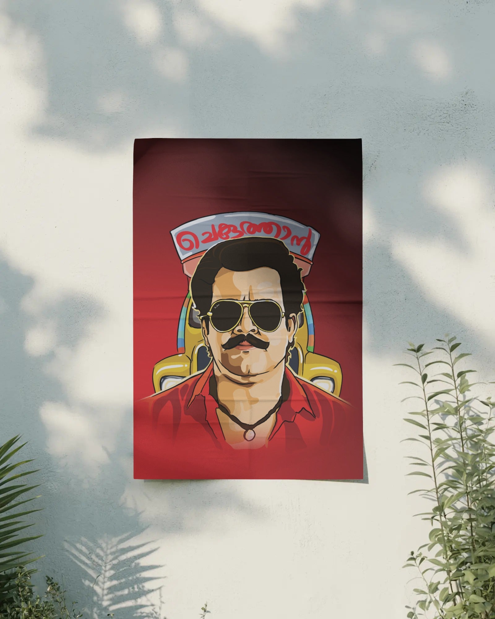Lalettan Aaduthoma Poster
