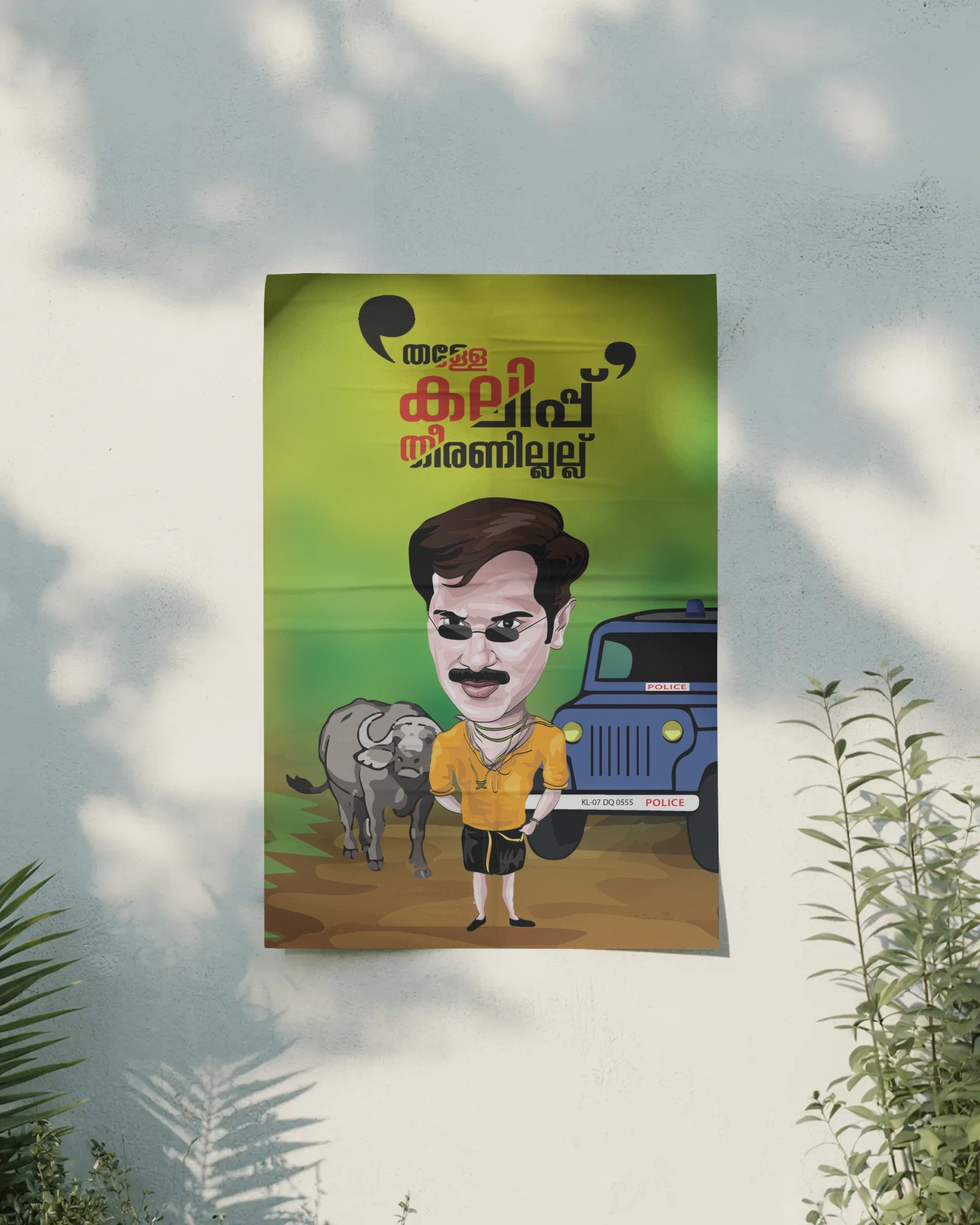 Rajamanikyam Poster