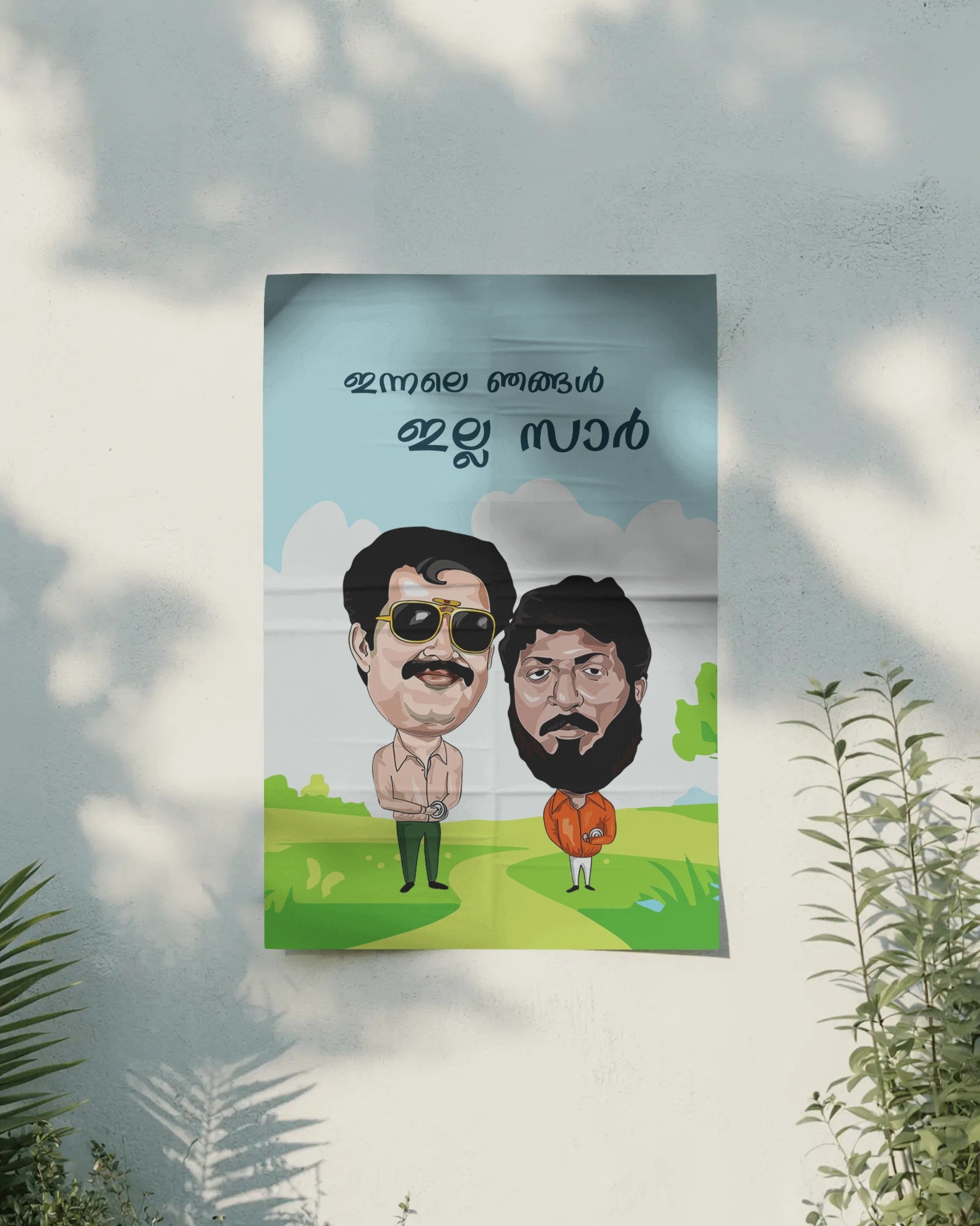 Dasan & Vijayan Poster
